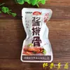 Especialidade de Wuxi Jinbaozhai Costelinha de Porco Braiseada de Wuxi 500g Lanche de Carne Pronto para Comer Lanche Embalado a Vácuo Individualmente