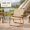 Mesa Plegable para Exteriores, Mesa Portátil para Acampar, Barbacoa, Picnic, Montaje de Puesto, Mesa y Sillas Plegables, Mesa de Comedor Estilo Rollo de Huevo al por Mayor