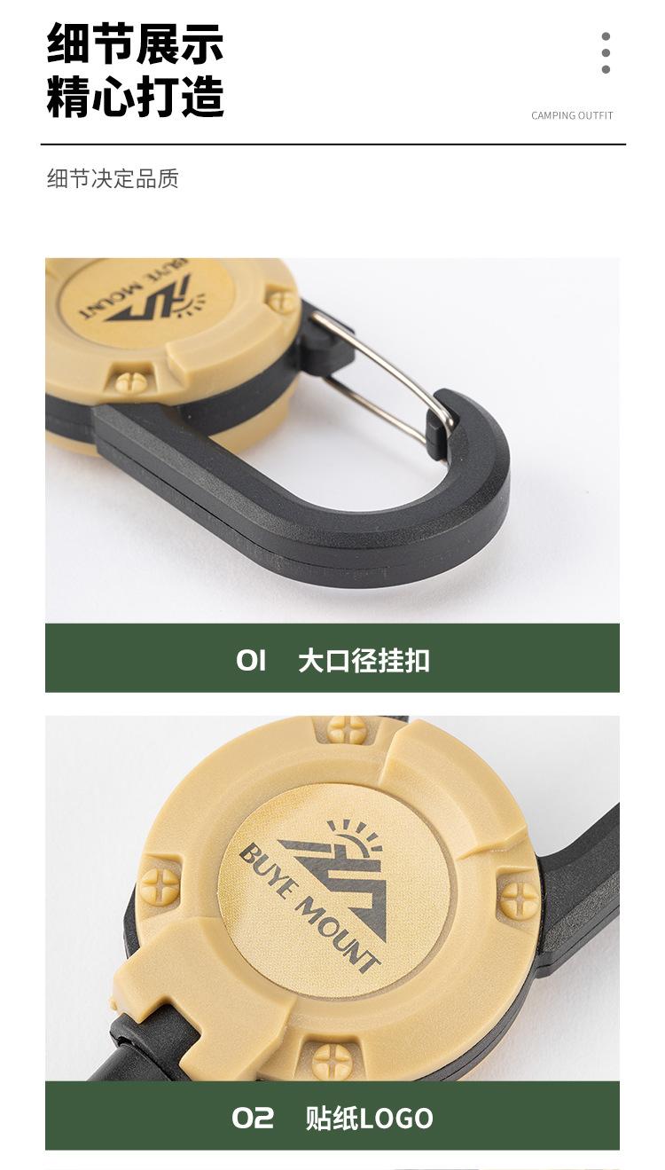 绳索易拉扣_09