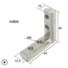 Accesorios para Perfiles de Aluminio Estándar Nacional Europeo Acero al Carbono 20203030404045 Aleación de Zinc Conector de Ranura en Ángulo Recto Oculto