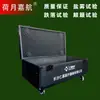 Estuches de Vuelo para Exposiciones Completamente Negros Personalizados, Estuches de Aleación de Aluminio, Estuches de Transporte Hechos a Medida, Estuches para Vestuario de Teatro, Estuches de Aluminio para Instrumentos