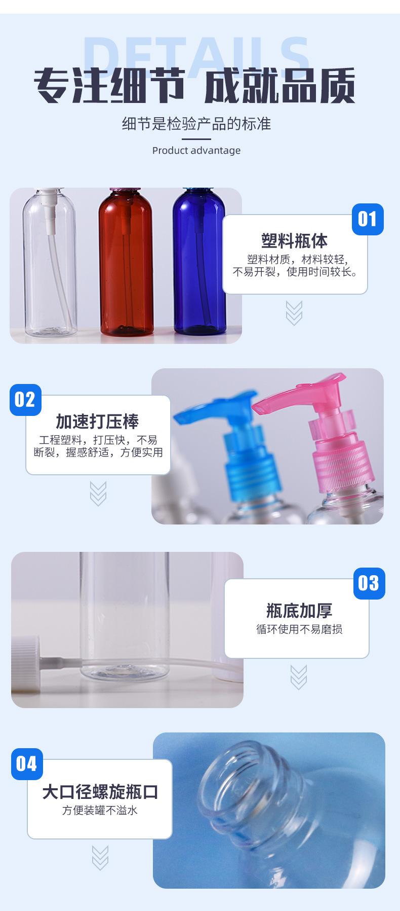 5乳液瓶-详情_08