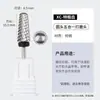 Cabeça Redonda de aço tungstênio dente cruzado cabeça de polimento para unhas broca para remover unhas remoção de pele morta ferramenta para unhas com broca para máquina de unhas