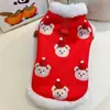 Ropa para Mascotas Manga Larga Gato Abrigo de Algodón con Estampado Floral del Noreste, Festivo para Año Nuevo, Cálido para Invierno, Cortavientos y Anticaída, para Mascotas Pequeñas, Medianas y Grandes