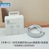 Cabo de dados duplo tipo C de alta potência 60W para Huawei Xiaomi Apple 16 trançado de nylon 15 cabo de carregamento