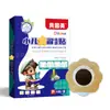 Fabricante de Parches de Miel para Acupuntos Infantiles Beingmate Stock Listo Parche de Tela No Tejida para Congestión Nasal y Secreción Nasal Parche de Miel Infantil