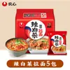 Nongshim Shin Ramyun Sabor Champiñón y Res Paquete de Cinco Picante Kimchi Shin Ramyun Fideos Instantáneos Coreanos Comida Rápida Conveniente Snack de Medianoche