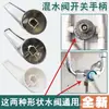Calentador de Agua Eléctrico Válvula Mezcladora Interruptor Accesorios Manija Manija de Grifo en Forma de U Cabezal de Ducha Tipo Universal para Todas las Marcas