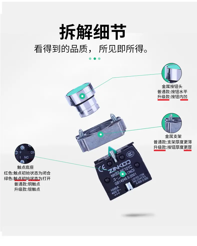 详情页2_05.jpg