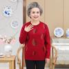Novedad de Punto para Otoño Temprano 2026 para Mujeres de Mediana Edad y Mayores, Suéter de Manga Larga con Cuello Bajo, Capa Base Talla Grande, Color Sólido para la Abuela
