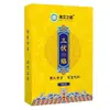 Adesivo de Acuponto Sanfu, Adesivo Herbal Pediátrico para o Umbigo, Adesivo para Saúde do Pescoço, Ombro, Cintura, Perna, Adesivo de Artemísia, Adesivo de Moxabustão