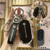 Adecuado para funda de llave de coche C11 sin funcionamiento carcasa T03 C01 de alta gama S01 carcasa protectora C10 bolsa para vehículos de nueva energía hebilla hombres y mujeres