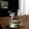 Bule de Vidro Resistente ao Calor com Filtro em Forma de Crescente, Bule Espessado para Chá Verde com Infusor de Chá Integrado, Dispensador de Chá de Grande Capacidade, Bule para Preparo de Chá