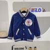 Chaqueta de Béisbol para Niños 2026 Primavera y Otoño Nuevo Estilo para Niños Chaqueta Elegante de Doble Capa Moderna para Niños Mayores