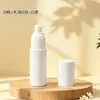 Botella de Loción Blanca Tipo Prensa con Tapa Completa de 30 ml Muestra de Spray Hidratante Botella Vacía Recargable Botella de Plástico Cosmético
