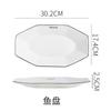 Nordic Black Line Ceramic Dishes Set Pratos Simples Internet Familiar Popular Ins Tableware Japonês Style Pratos Diamond Tableware
