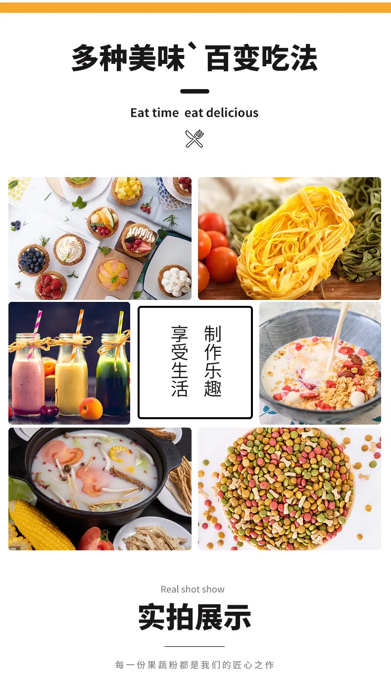 红米粉_05.jpg
