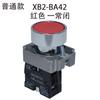 Botão Flat Verde ZB2 Interruptor de Botão de Pressão Interruptor de Botão de Pressão Metálico XB2-BA31.BA42 Botão de Partida Botão de Parada