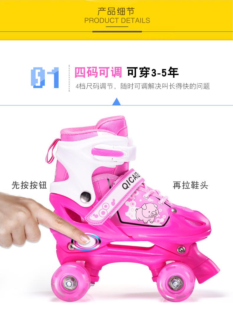 双排-粉色详情页_11