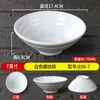 Tazón Blanco de Caracol para Fideos de Melamina, Tazón de Ramen Sabor a Res, Tazón Cónico para Tienda de Fideos, Tazón Grande Comercial para Hot Pot Picante