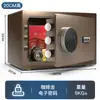 Ornais Caja Fuerte para el Hogar Pequeña Caja Fuerte de Contraseña WiFi Oficina Antirrobo Mini Caja de Seguridad con Alarma