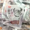 Mai Shang No Soplo la Carne de Res, Carne de Res a la Parrilla/Carne de Res Guisada con Salsa, un Paquete de 2.5 kg
