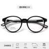 Nuevo Armazón de Gafas para Niños Niñas Estudiante Moda Armazón Redondo Armazón de Gafas Lectura Tr Color de Contraste Diseño Infantil Desmontable