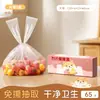 Bolsa tipo chaleco para conservar alimentos de grado alimenticio para uso doméstico en refrigerador, bolsa de embalaje desechable engrosada, bolsa de mano grande, bolsa de plástico