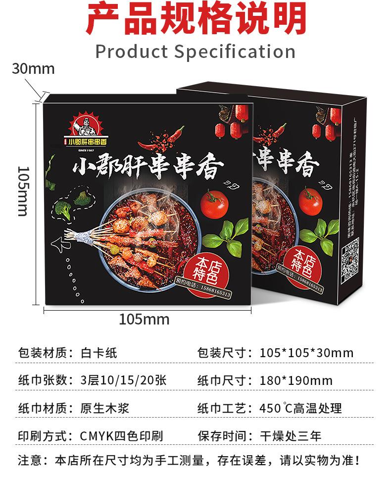 方盒新链接_05.jpg