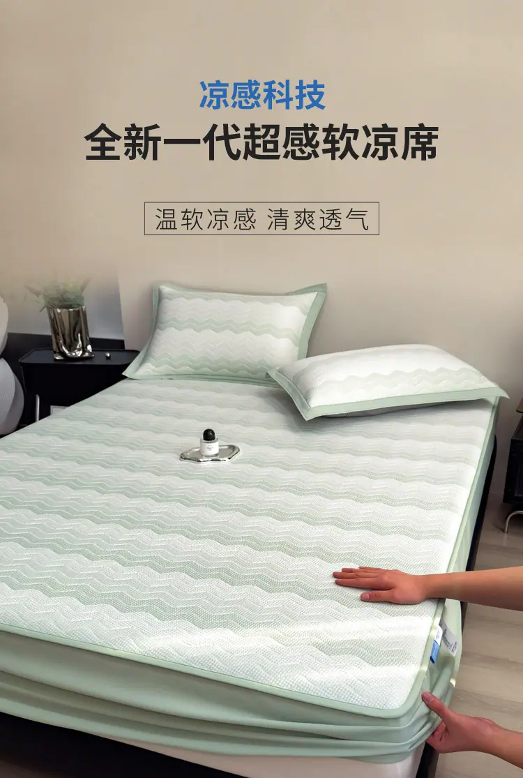 复制_夏季色织提花空调凉席凉感豆豆软席床笠款可.jpg