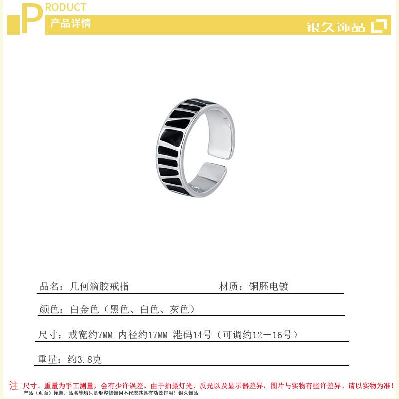 欧美ins几何滴胶戒指网红小众设计高级感黑白灰色开口食指环批