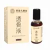 Atacado do Fabricante Líquido Penetrante de Osso 30ml, Disponível para Dropshipping, Outras Especificações Gerais