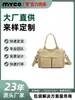 Bolsa de Lona Multibolsillos para Viajes Diarios con Logo Personalizado, Bolso Tote Pequeño para el Trabajo, Bolso de Mano Cruzado al Hombro, Ligero