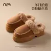 Marca U Mesmo Estilo Outono e Inverno Moda Feminina Confortável Cor Sólida Aumenta Altura Bico Fechado Chinelos Quentes Pelúcia Meio Chinelo Preguiçoso Sapatos de Pelo