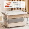 Caja de Almacenamiento Transparente Caja de Almacenamiento de Plástico para el Hogar Gran Capacidad Armario Ropa Juguetes Ropa de Cama Almacenamiento Organización de Ropa