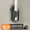 Soporte para Cepillo de Dientes Eléctrico con Ventosa Montado en la Pared Sin Perforaciones Almacenamiento para Cepillos de Dientes de Baño Soporte para Cepillos de Dientes de Pared de Baño
