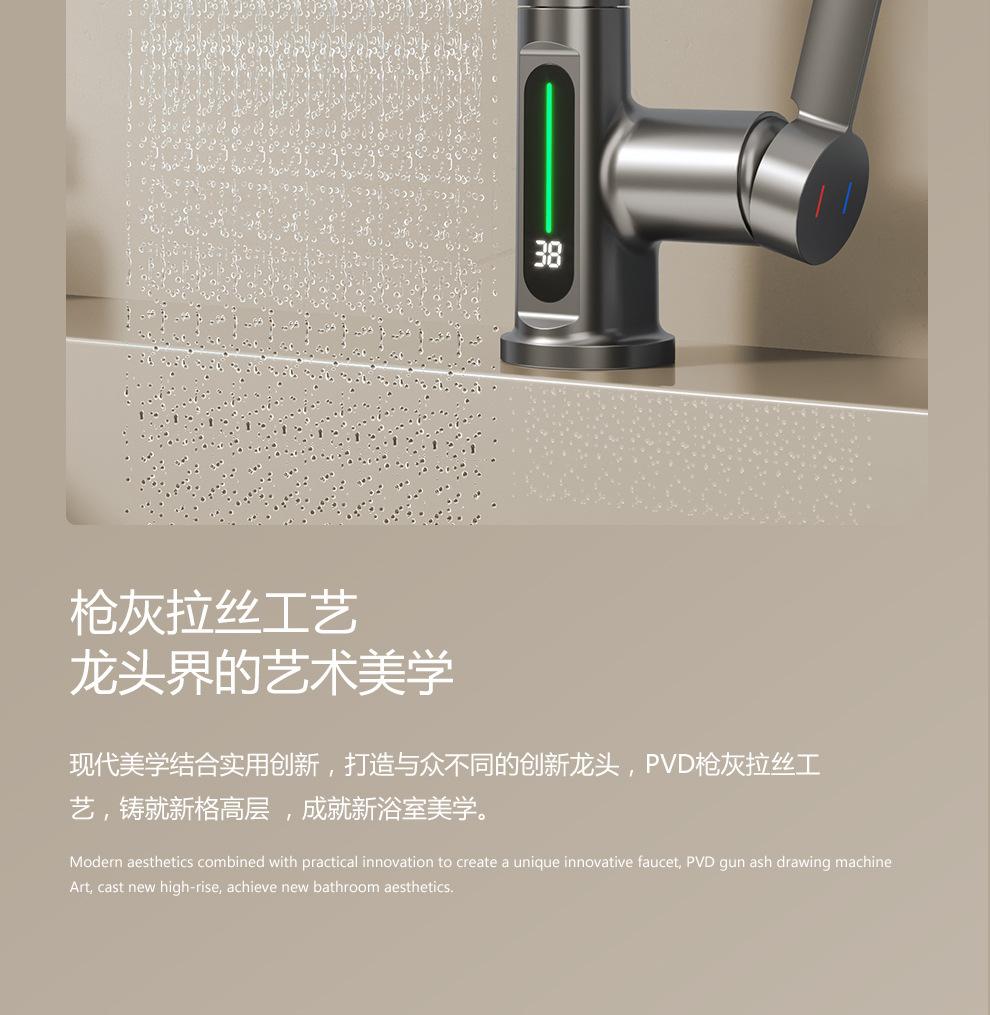 详情图_11