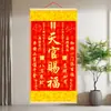 Pintura de Colgar en Rollo Tian Guan Ci Fu, Pintura Decorativa de Estilo Chino Nuevo para Sala de Estar y Entrada, Caligrafía y Pintura Auspiciosas sin Tabúes