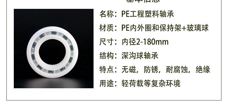 pe详情总页_03.jpg