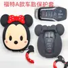 Estuche para llave de coche estuche protector para llave de motocicleta adecuado para Honda Civic Beilu estuche para llave de máquina de juegos grande lindo