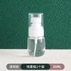 Frasco de spray cosmético pequeno pote de pulverização rosto reabastecimento de água frasco vazio packeter viagem portátil pequeno álcool pote de pulverização especial