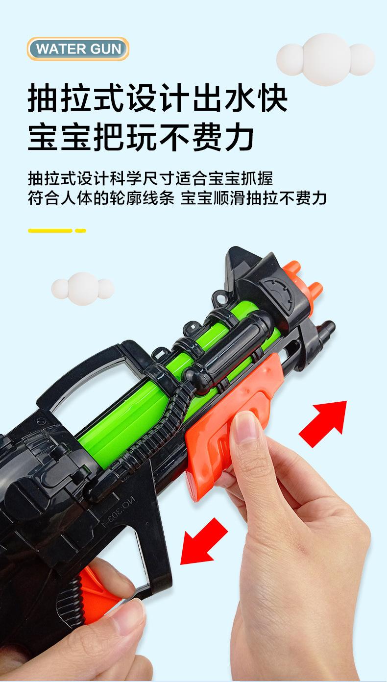 夏季大水枪_06.jpg
