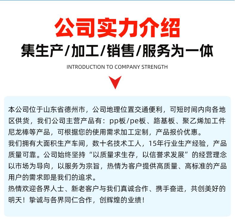 详情完整版_11.jpg