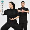 Roupas de Tai Chi Roupas de Wushu Roupas de Tai Chi Roupas de Exercício Matinal Roupas Neutras de Guofeng Wushu Roupas de Treinamento de Tai Chi