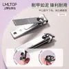 Ueno Lamela Belleza Manicura Set de 5 Piezas Cortauñas de Acero Inoxidable Pinza para Orejas Cejas Sy553