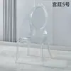 Silla de Palacio de Bambú de Cristal al por Mayor Plástico PC Acrílico Transparente Salón de Bodas Tema Salón de Banquetes Silla de Comedor para Bodas