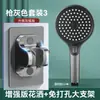 Cabezal de ducha presurizado de gipsofila super grande cabezal de ducha de baño más manguera juego venta al por mayor