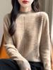 Suéter 100% Lana Pura para Mujer Cuello Alto Perforación Caliente Chaqueta Interior Nuevo Jersey Manga Larga Camisa Base Suéter Tejido Suéter