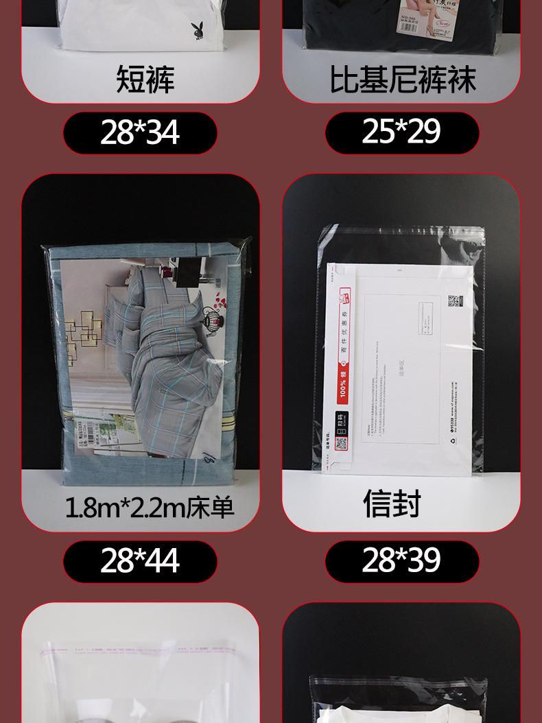详情_15