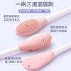 Cepillo de silicona de doble cabezal para mascarilla facial, cepillo de masaje para limpieza facial, aplicación de película de barro, herramienta casera de película suave, cepillo especial